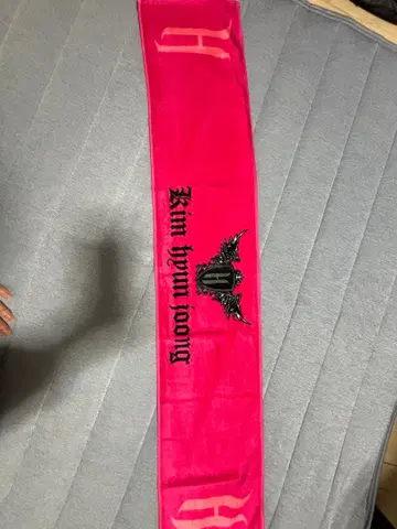 KIM HYUN JOONG 핑크 타월