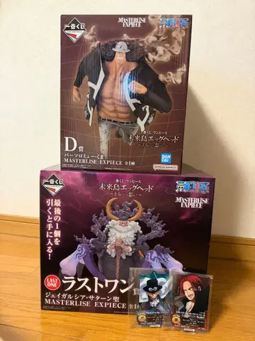 원피스 제일복권 미래섬 에그헤드 라스트 원상 D상 G상(시크릿)