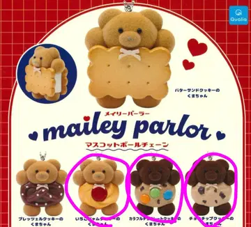 메이리 파라 마스코트 볼체인 가챠