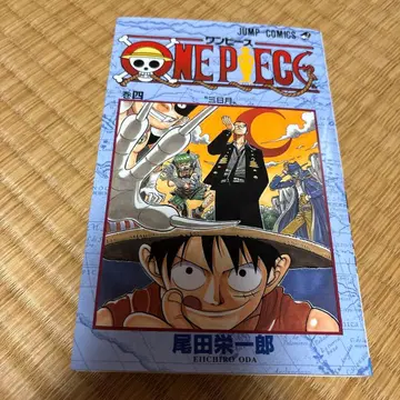 ONE PIECE 4권 오다 에이치로