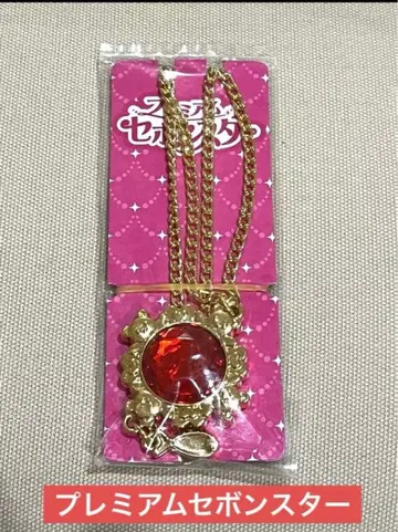 [ 프리미엄 세본스타 ] 레트로 팝 빅 주얼 곰 골드 x 빨간색