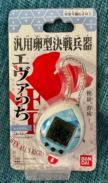 에바쨔 레이 모델 에반게리온