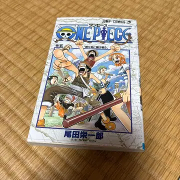 원피스 5권 오다 에이치로