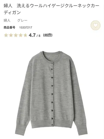 무인 2025 이번 시즌 워셔블 울 하이 게이지 크루넥 가디건