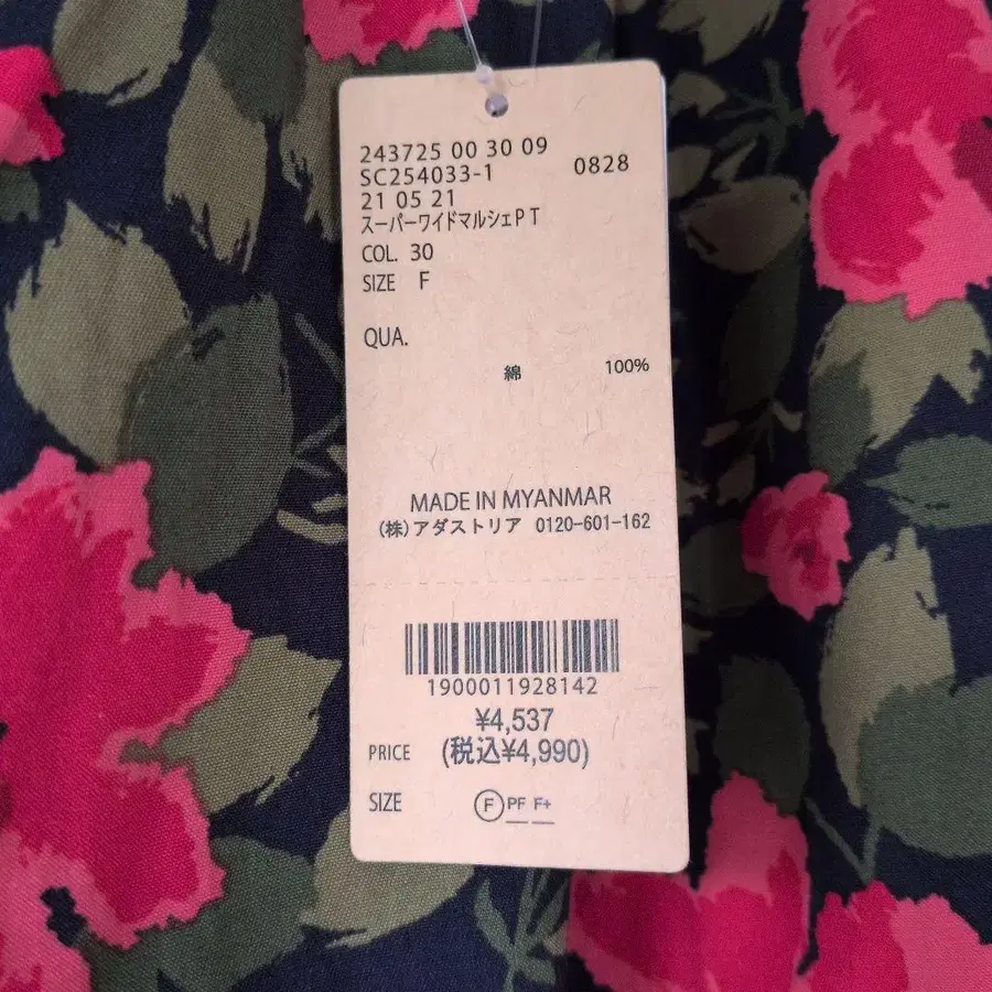 7번째 상품 이미지