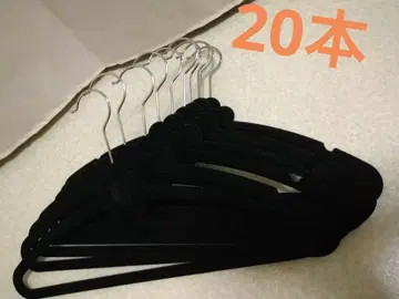 마리 퀀트 중고 행거 20개