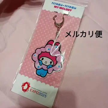 오사카 간사이 만박 나리키리 마이멜로디 미야쿠미야쿠 아크릴 키링