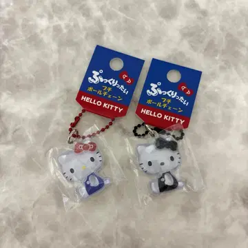 헬로키티 볼체인 2개 세트
