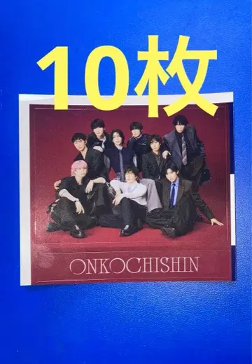 10장 집합 스티커 1 Snow Man 음고지신