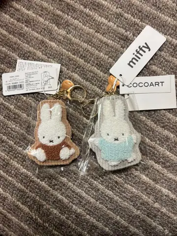 미피 키링 2개 세트