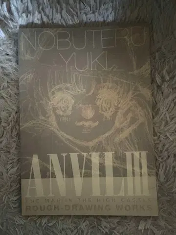 ANVIL III 유키 노부테루 러프 원화집 높은 성의 남자