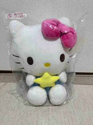산리오 복권 헬로키티 봉제 인형 최종 가격 인하