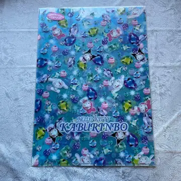 카부린보 키티 셀럽 클리어 파일 블루