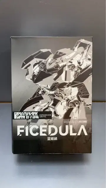 미개봉 버드/바이너리 피케두라 프라모델