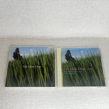 CD 리리이 스크런치 모든 것 앨범 호흡