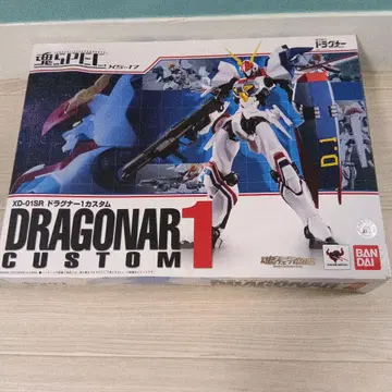 t396 BANDAI 드래고나 1 커스텀 피규어