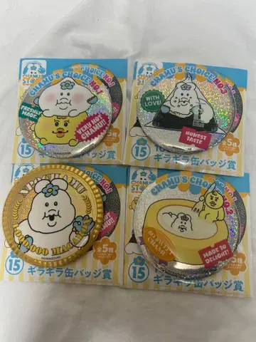 엔터테인먼트 복권 캔뱃지