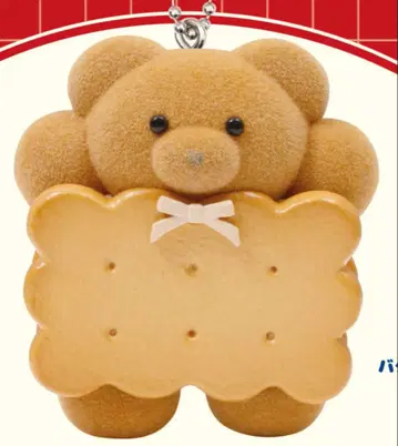 메이리 파라 마스코트 볼체인 버터 샌드 쿠키 가챠