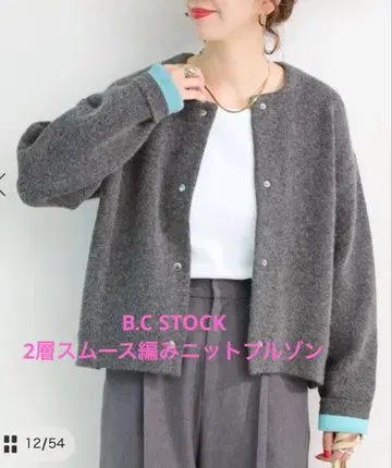 2025AW 완판 색상 B.C STOCK 2층 스무스 편직 니트 블루종