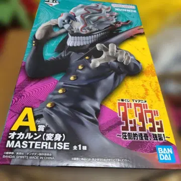 제일복권 다단단 A상 MASTERLISE 오카룬 (변신) 피규어