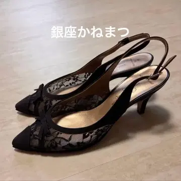 [ 긴자 카네마츠 ] 레이스 리본 포함 백 스트랩 펌프스 23.5