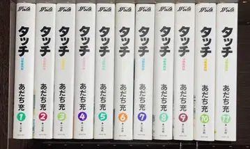 터치 와이드판 전권 세트