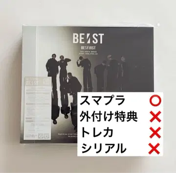 BE:FIRST 베스트 앨범 BE:ST MV반 2CD+DVD 미사용