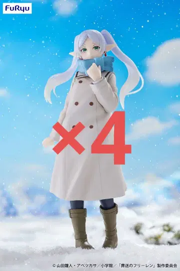 장송의 프리렌 Trio-Try-iT 피규어 4개 세트