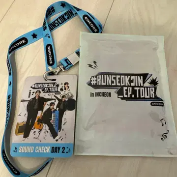 BTS JIN 진 RUNSEOKJIN 사우체패스 DAY 2