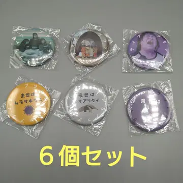 브러쉬 업 라이프 바카리즈무 안도 사쿠라 캔뱃지 6개 세트