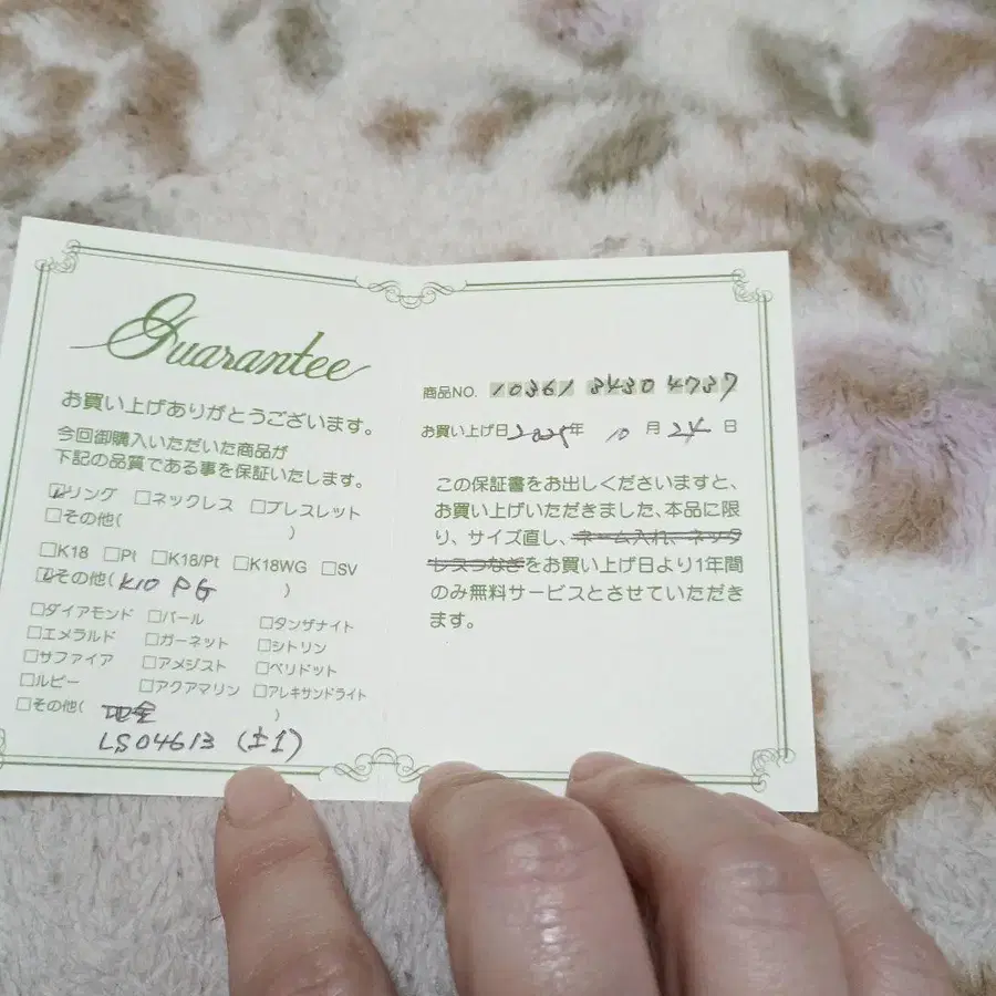 6번째 상품 이미지