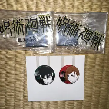 제일복권 주술회전 J상 l상 역대 로고 아크릴 스탠드