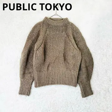 704 퍼블릭 도쿄 모헤어 볼륨 슬리브 니트 브라운