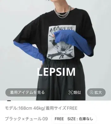 새상품급 포토 프린트 소매 레이어 T 블랙 x 튤 09