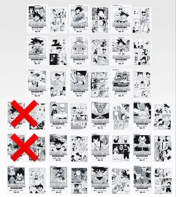 제일복권 드래곤볼 40th ~그 첫 번째~