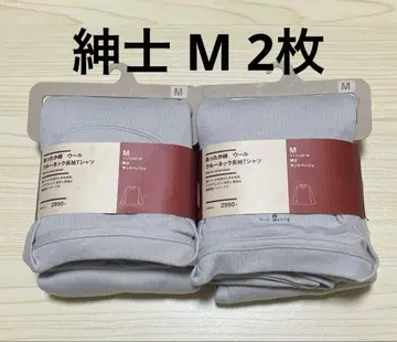 무인양품 따뜻한 면 울 크루넥 긴팔 T셔츠 신사 샌드 베이지/M 2장