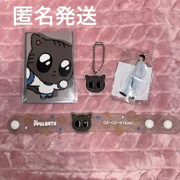 TXT 투바 다고냥 태현 세트