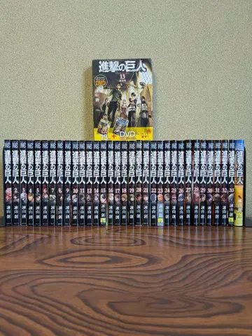 DVD 포함 진격의 거인 전권 (1~34권)