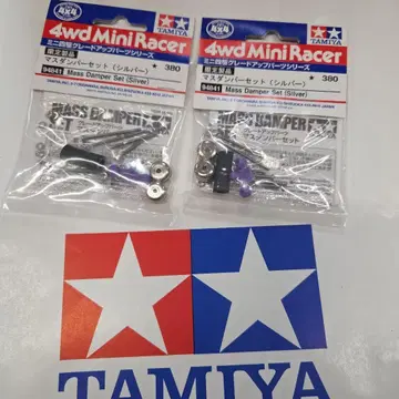 미니 사륜구동 매스 댐퍼 실버