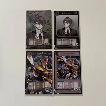 니지산지 카가미 하야토 MAJIKEEP 잡키프