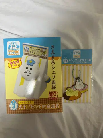 엔터테인먼트 복권 묶음 판매