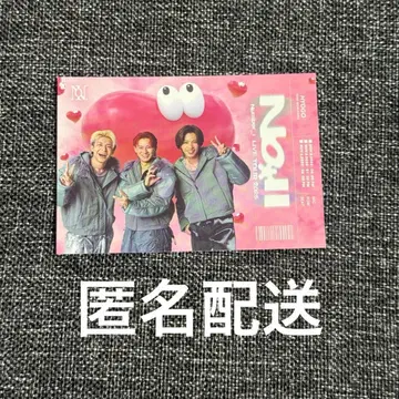 티켓 그림체 카드 Number_i 2025 효고 고베 회장 한정판 1장