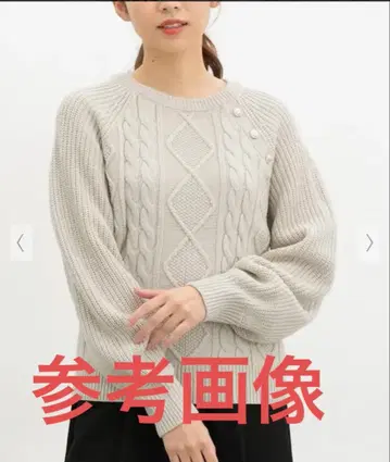 금장 버튼 케이블 니트