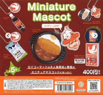 세이코마트 캡슐 토이