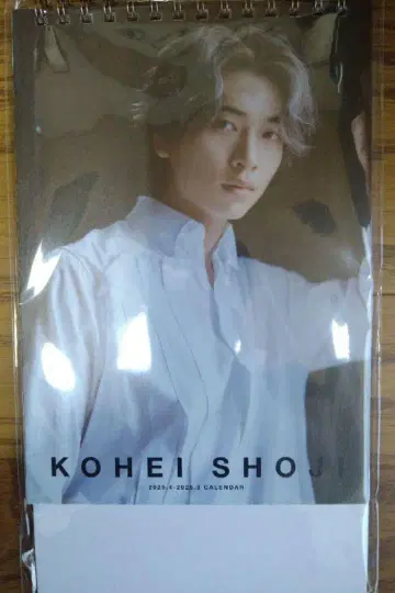 [ 미개봉 새상품 ] 쇼지 코헤이 2025년 달력