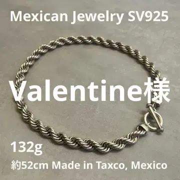 발렌타인님 로프 체인 실버 목걸이 SV925 멕시코