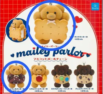 메이리 파라 마스코트 볼체인 가챠 2개 세트