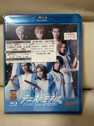 테니스의 왕자님 TEAM Live HYOTEI!