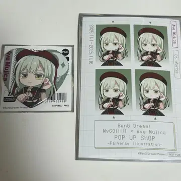 뱅드림 PalVerse Illustration 혜택 캔뱃지 모티스