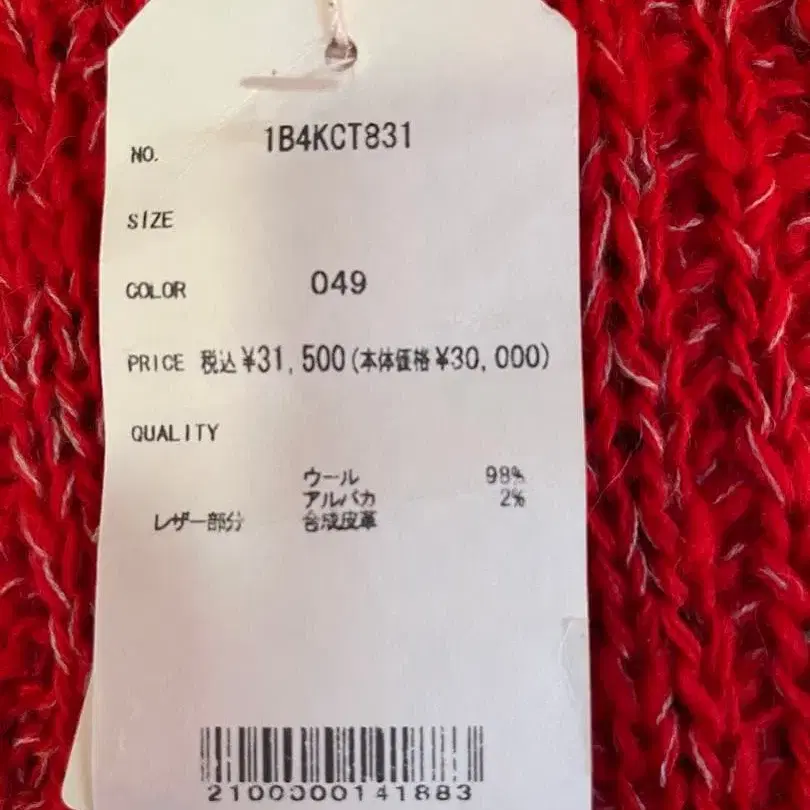 8번째 상품 이미지